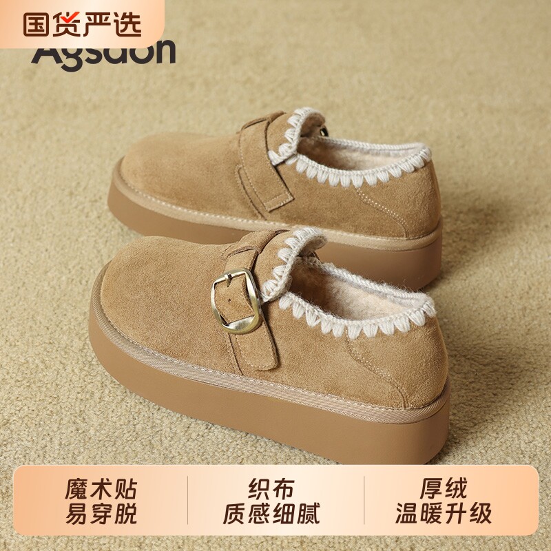 奥古狮登勃肯鞋加绒女2026新款春冬厚底全包毛毛绒雪地靴棉鞋子爆