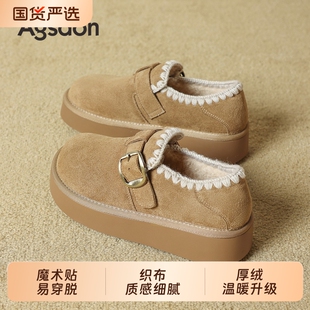 奥古狮登勃肯鞋加绒女2026新款春冬厚底全包毛毛绒雪地靴棉鞋子爆