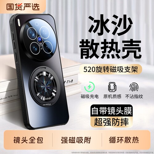 适用vivox300pro手机壳新款