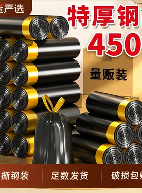 免撕垃圾袋加厚家用手提式抽绳黑色客厅卫生间厨房大号塑料袋收口