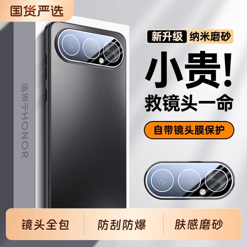 适用荣耀500手机壳新款华为honor500ProX500镜头全包防摔保护套MEY一AN00专用高级感MEP五百磨砂外壳男por女