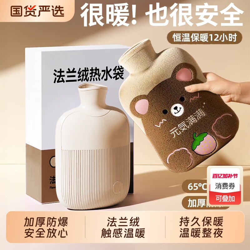 2025新款注水热水袋暖水袋女暖脚腰敷肚子灌水硅胶防爆暖手宝可爱