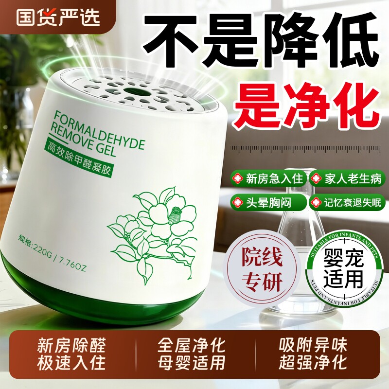 ȫ������100W����Ч����ȩ����1x1x220g��1��װ�����ó�ȩ���20ƽ  32.33Ԫ