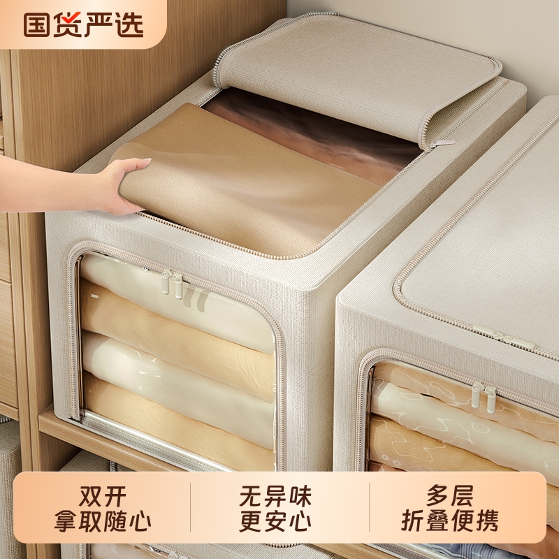 衣服收纳箱家用布艺装衣物整理盒