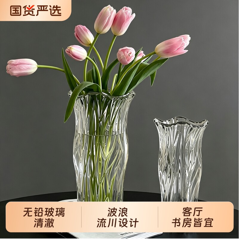 美式轻奢水晶玻璃花瓶透明水培客厅餐桌样板间插花器软装饰品摆件
