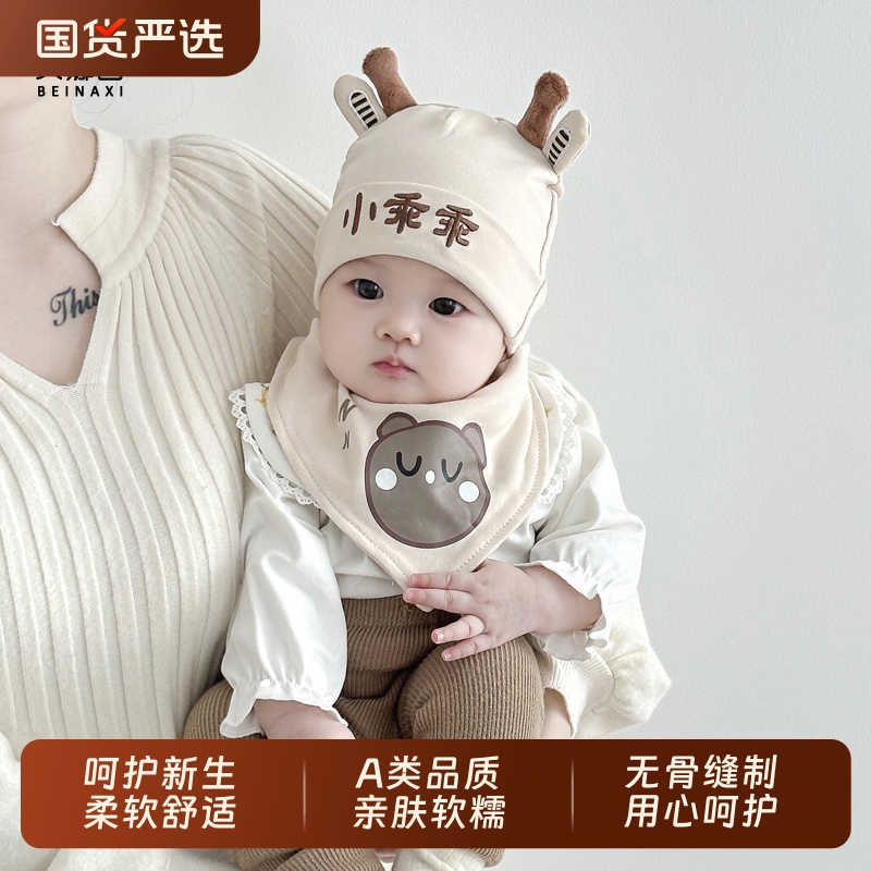 贝娜茜纯棉胎帽无檐护卤门春秋款