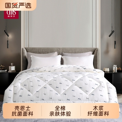 DMS/迪梦莎丝柔童趣保暖双人被加厚冬被学生棉被芯壳恩士抗菌面料