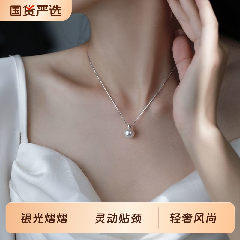 法式珍珠项链女简约颈链正圆人造珍珠转运珠2025新款爆款锁骨链
