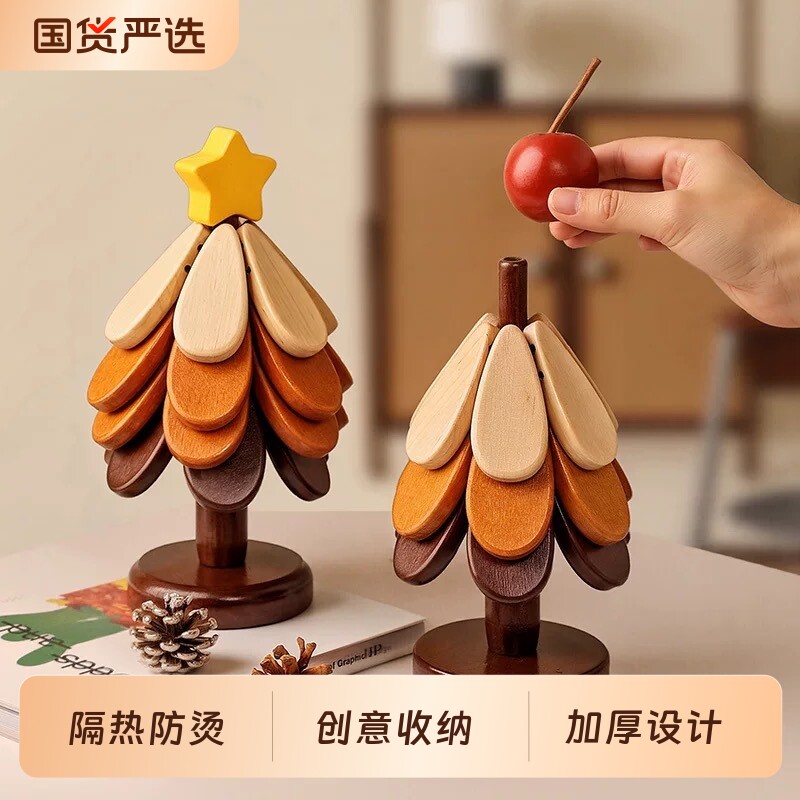 隔热垫小树杯垫创意家用防烫餐垫可爱桌面摆件星星餐厅厨房防水