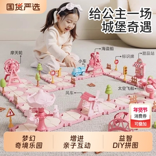 儿童拼图积木轨道车小火车城堡乐园迷宫电动益智早教动脑DIY玩具3
