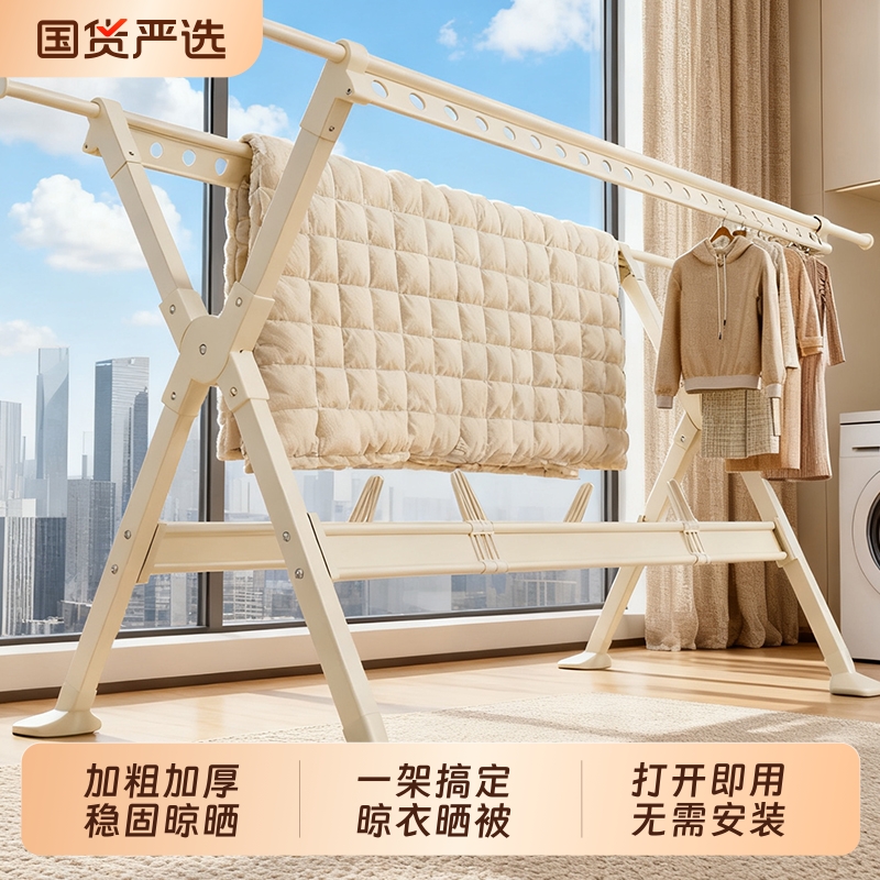 晾衣架落地家用阳台室内折叠凉衣杆挂衣服室外伸缩晒衣架晾晒被子