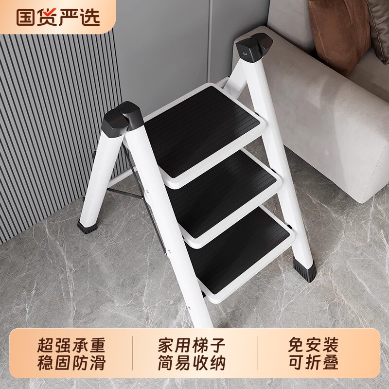 梯子家用折叠多功能伸缩加厚室内人字梯步梯楼梯小型便携四步爬梯