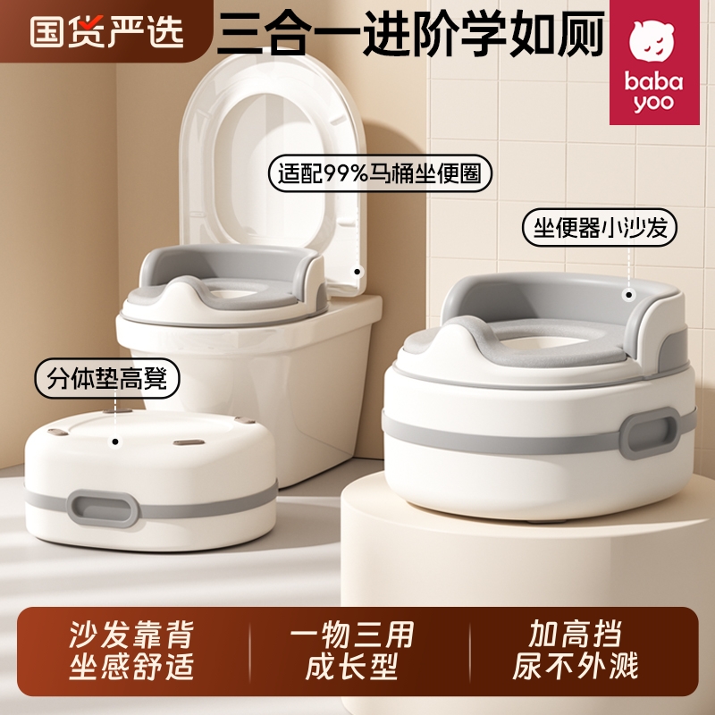 优马桶儿童坐便器宝宝男女小孩专用训练厕所家用尿桶尿盆如厕加高