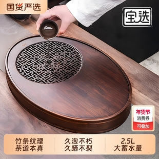 宝选茶盘2025新款家用小型沥水圆形高档实木茶海茶台一整套茶托盘