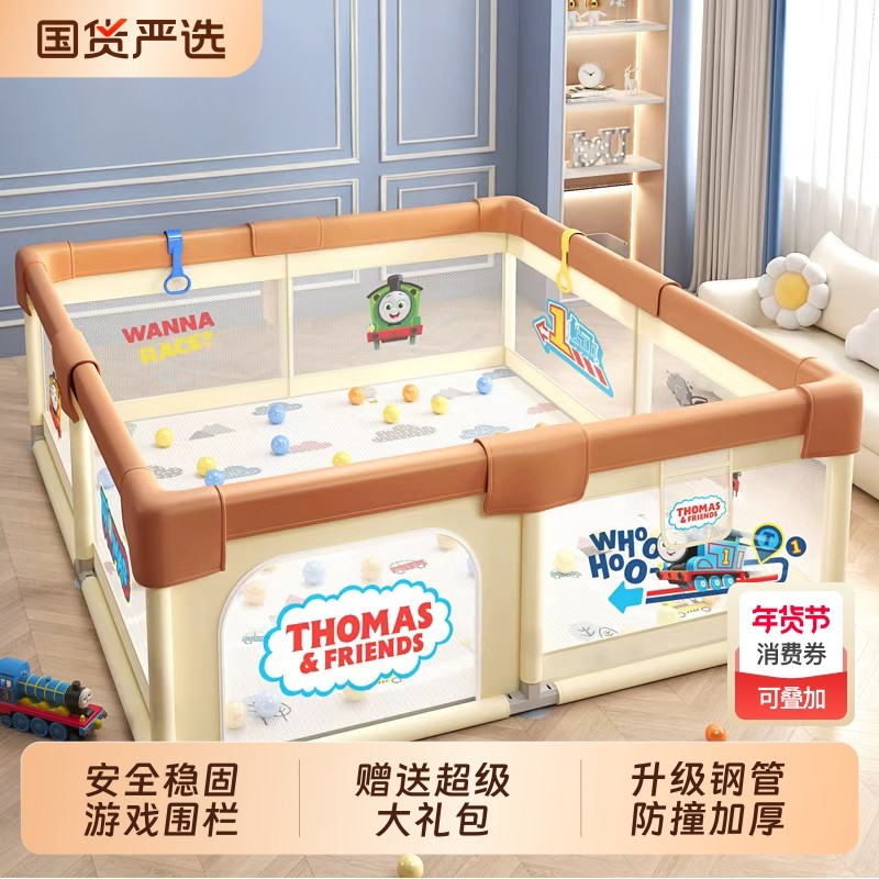婴儿游戏围栏儿童地上防护栏网布宝宝室内家用爬行垫安全栅栏折叠