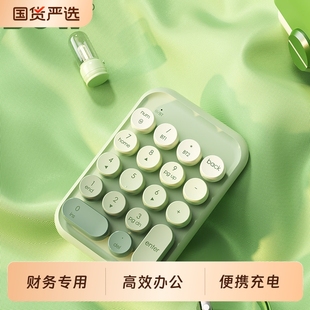 BOW 笔记本电脑办公财务会计通用键鼠 无线蓝牙数字小键盘鼠标套装