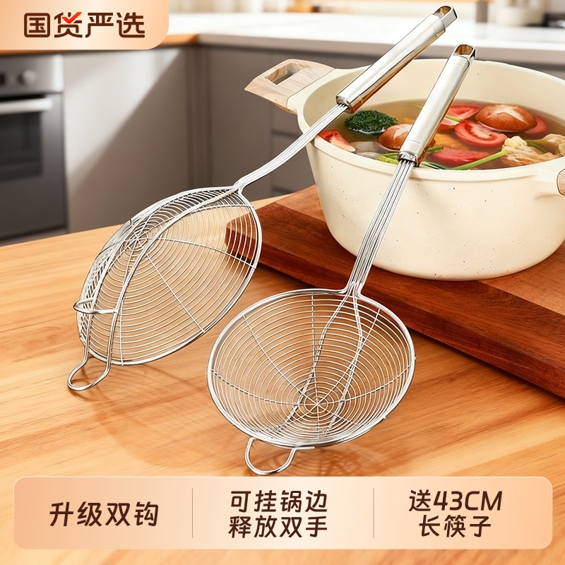 不锈钢牛肉火锅漏勺烫涮肉神器捞勺子打边炉专用挂边过滤漏网304