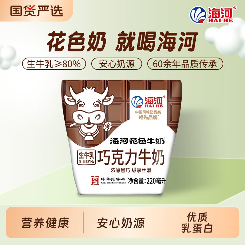�����ɿ���ţ�� 220ml*10�� 10�ֿ�ζ �ػ�װ 24.87Ԫ