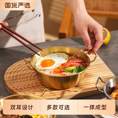 摩登主妇韩式不锈钢泡面碗双耳
