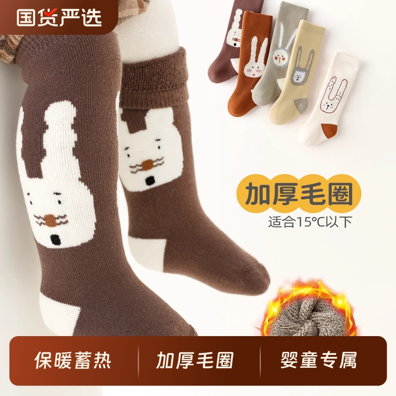 新生婴儿长筒袜秋冬款加绒加厚高筒毛圈保暖过膝袜1-3岁宝宝袜子