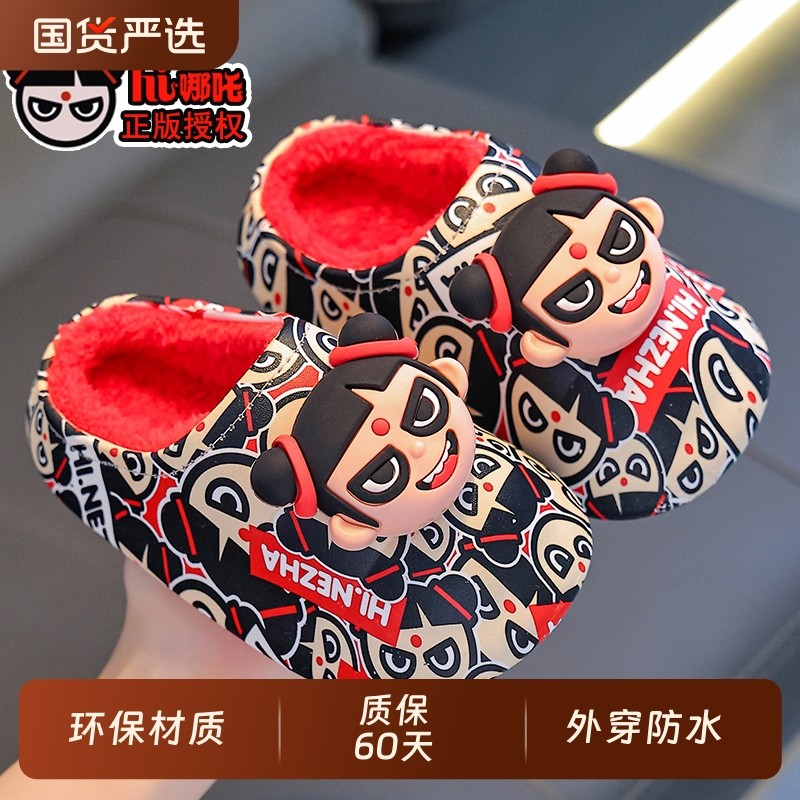 2025儿童棉拖鞋男女童冬季卡通可爱防滑防水室内软底男孩宝宝棉拖