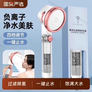 过滤花洒喷头净化滤芯旅行洗澡淋浴替换芯除氯家用抑菌软水手持
