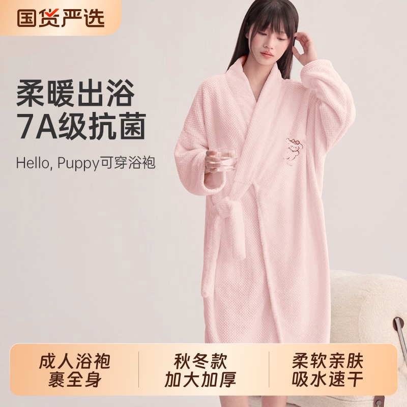 成人秋冬浴袍2025新款比全棉纯棉吸水可穿式浴巾裹全身速干男女款