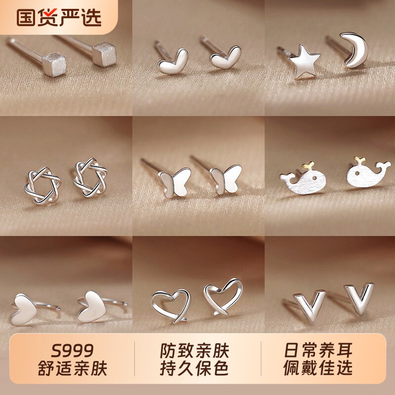 S999银养耳洞银饰小耳钉女睡觉免摘2026新款爆款高级感纯耳环
