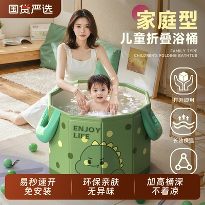 儿童泡澡桶折叠泡浴桶家用