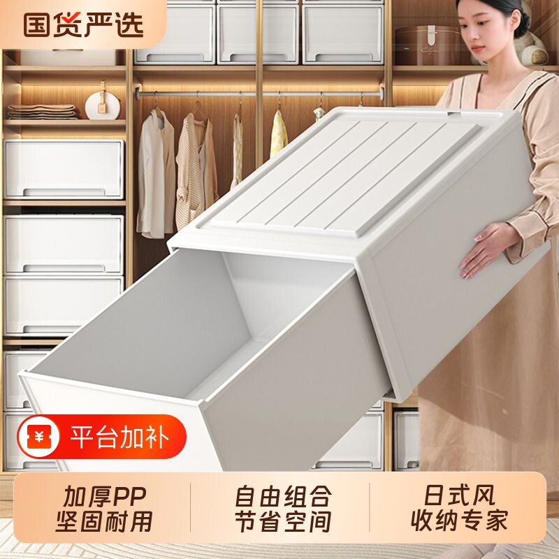 衣柜抽屉式收纳盒收纳箱家用衣物衣服内衣塑料储物柜子整理箱抽拉