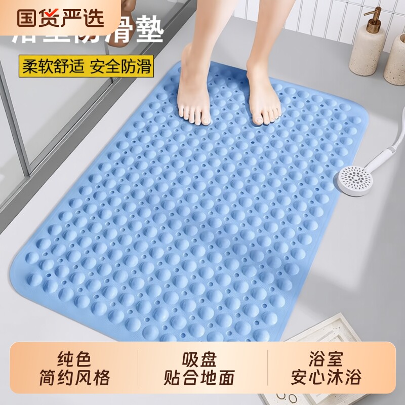 浴室防滑垫防滑地垫卫生间厕所洗手间洗澡淋浴地贴防摔脚垫宠物
