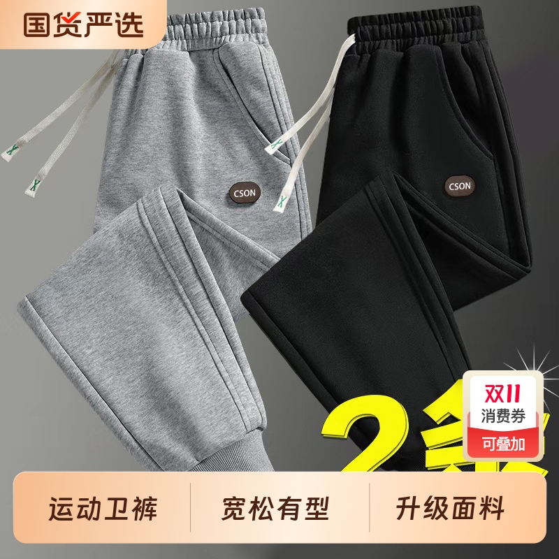 春秋季2025运动裤新款裤子男女款宽松大码束脚卫裤抽绳冬季加绒