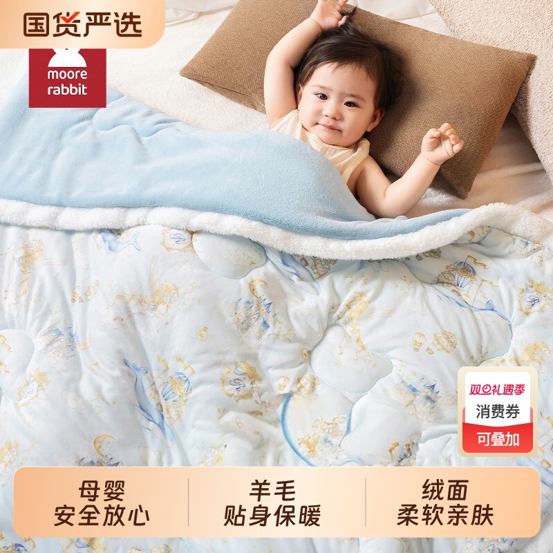 婴儿盖毯羊毛被宝宝母婴级a类午睡专用挡风小被子新生儿童秋冬被