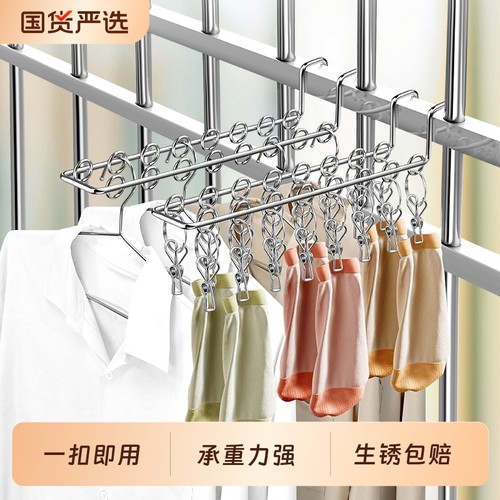 金属折叠晾衣架阳台|855人收藏