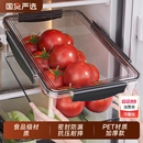 冰箱保鲜盒食品级收纳盒透明密封盒冷冻食物水果蔬菜储物盒整理盒