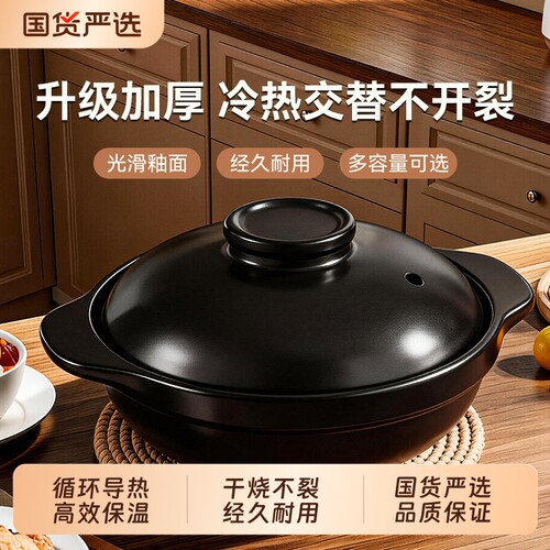 砂锅家用耐高温干烧不裂煲仔饭小砂锅煲汤燃气煤气灶专用陶瓷石锅