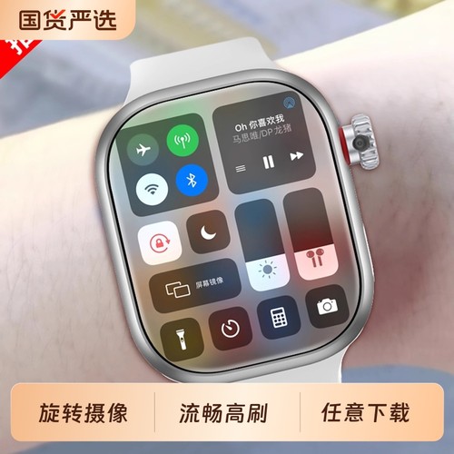 官方正品适用华为手机全网通5G智能儿童电话手表可插卡WIFI成人多功能定位防水男女孩青少年小学生专用新款