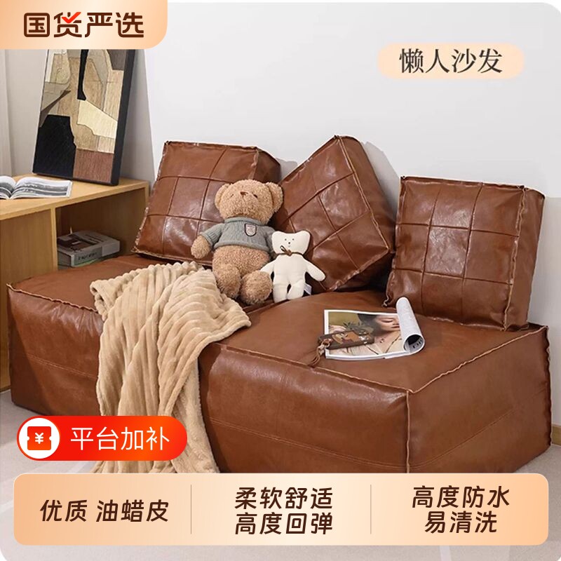 皮墩墩收纳坐墩旧衣服填充沙发套客厅卧室地上蒲团坐垫矮凳收纳凳