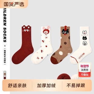 儿童珊瑚绒袜子冬季加厚中筒袜女童秋冬款韩版长袜宝宝可爱学生袜