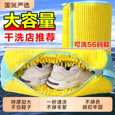 洗衣机专用洗鞋袋洗鞋神器懒人防变形护洗袋加厚鞋刷鞋子袜子细网