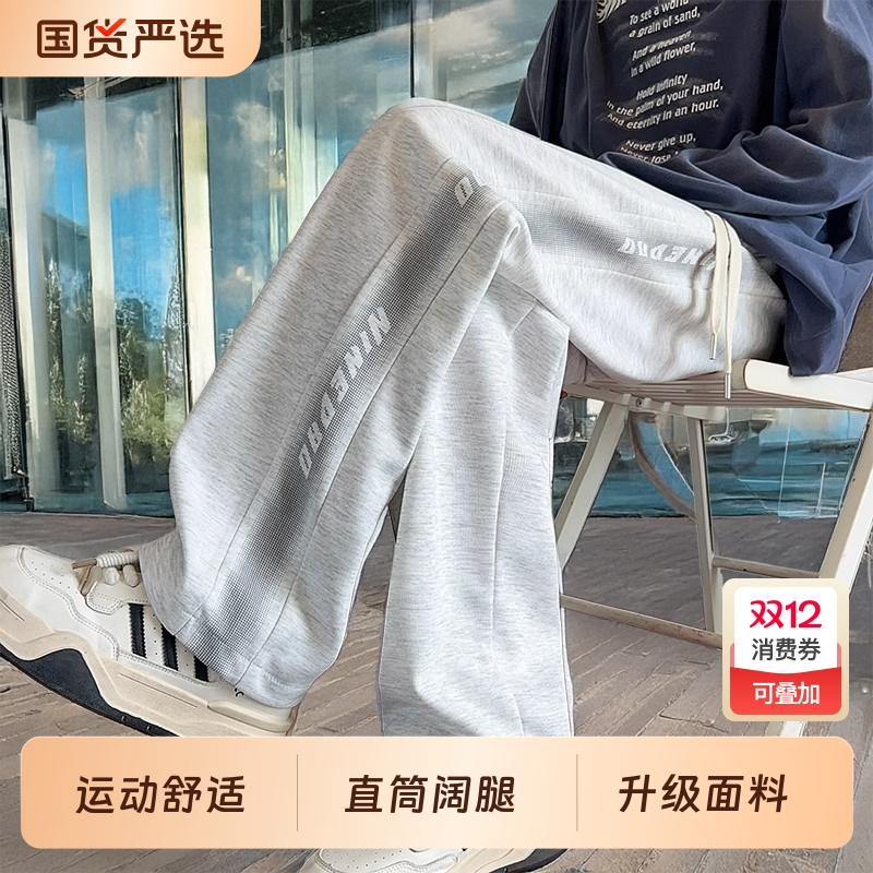 美式灰色运动长裤|115人收藏
