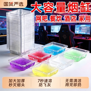 一次性烟灰缸灭烟沙家用防飞灰办公室时尚懒人除烟味烟缸卧室网吧