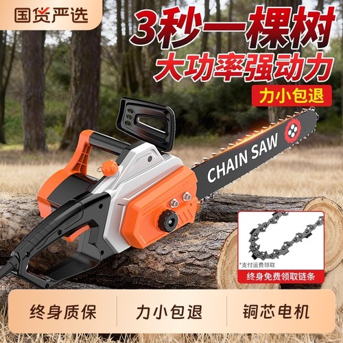 创一电链锯电锯插电式伐木锯大功率220V交流有线劈柴多功能家用
