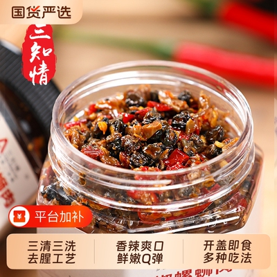 三知情剁椒螺蛳肉下饭菜
