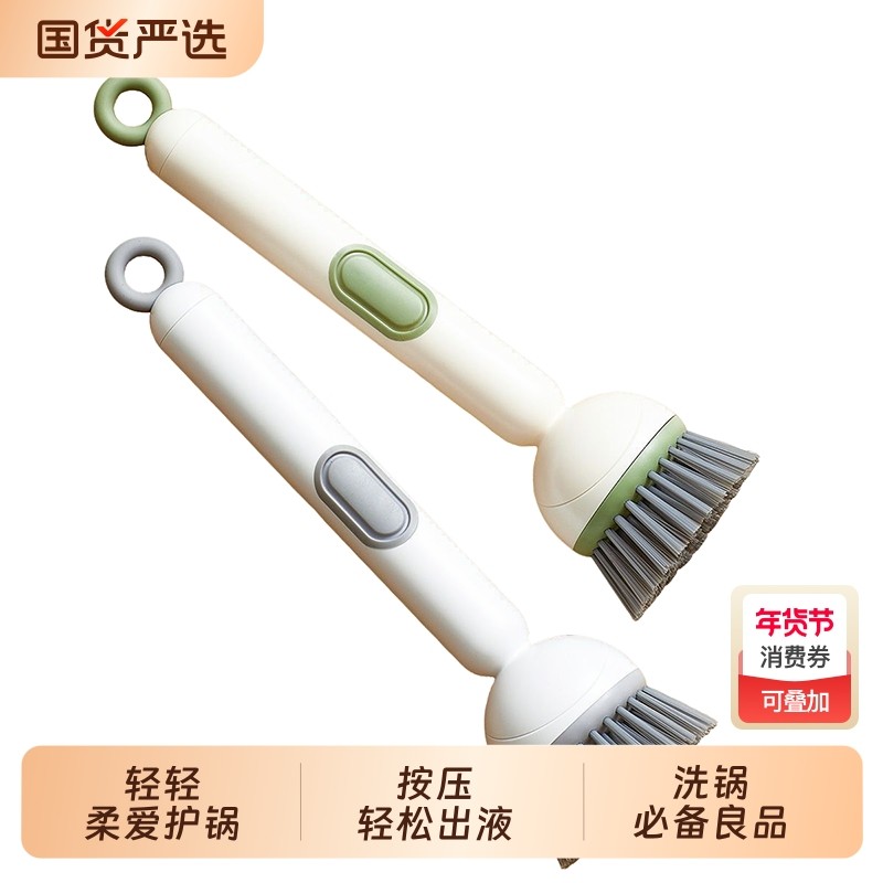 烤易乐长柄加液旋转锅刷厨房刷锅神器不沾油不伤锅多功能清洁刷,家庭/个人清洁工具,加液刷,淘宝优惠券,粉丝福利购,淘宝优惠卷