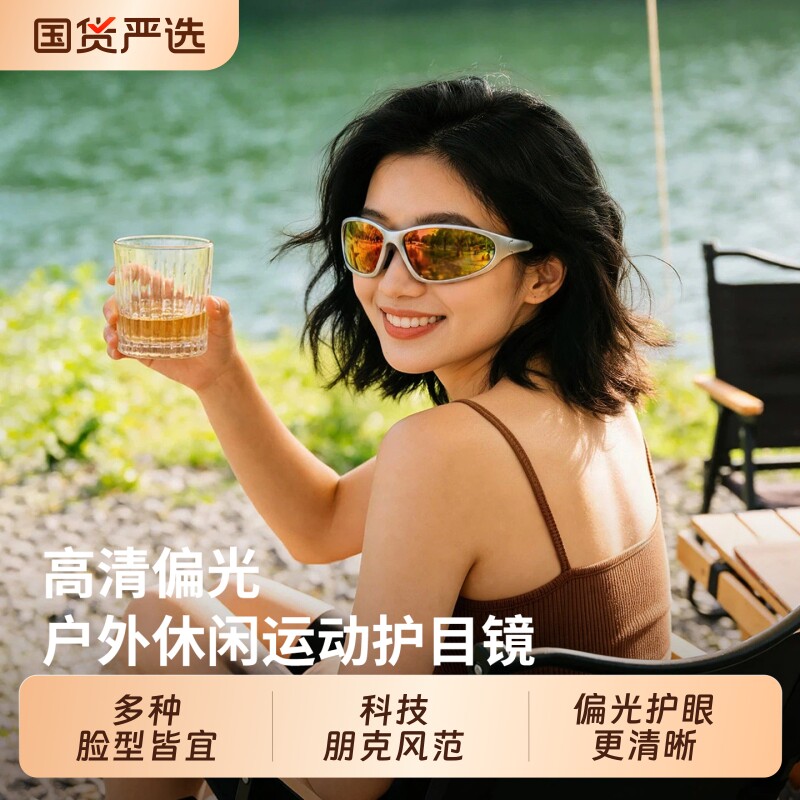 骑行眼镜户外休闲通勤运动跑步墨镜防风登山护目镜自行车太阳眼镜