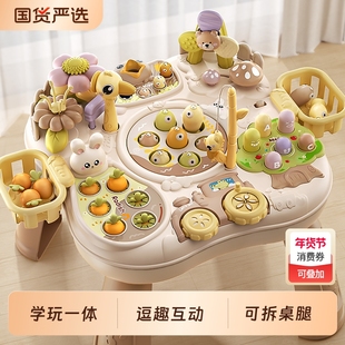 婴儿0一1岁游戏桌宝宝玩具台儿童多功能早教益智婴幼儿礼物忙碌桌