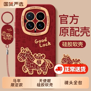 适用荣耀Magic8手机壳migac7华为majic6pro至臻版migc5曲屏保护套maigc4马年新款全包防摔migic3por外壳男女