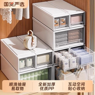 内衣收纳盒抽屉式 家用袜子收纳盒贴身衣物分格整理三合一收纳神器
