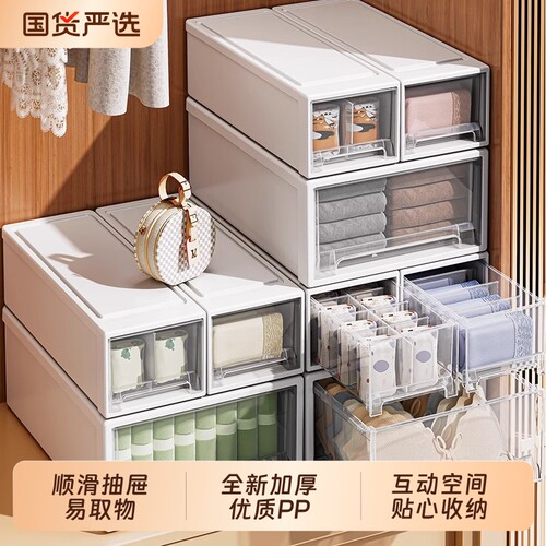 内衣收纳盒抽屉款|千人回购